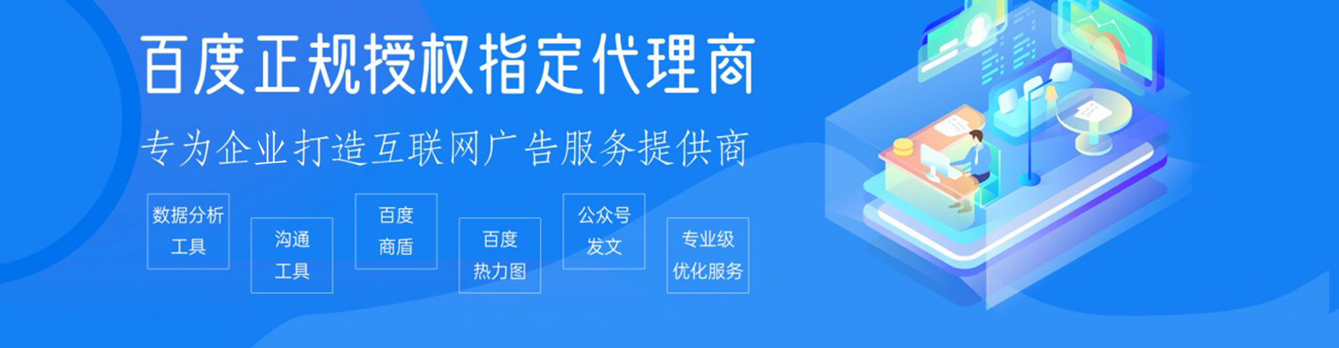 抚州sem服务