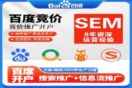 SEM竞价培训：实战案例解析与策略