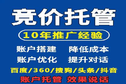 SEM推广竞价案例：精准定位客户